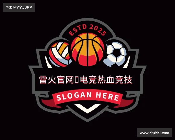 发现雷火官网★电竞热血竞技